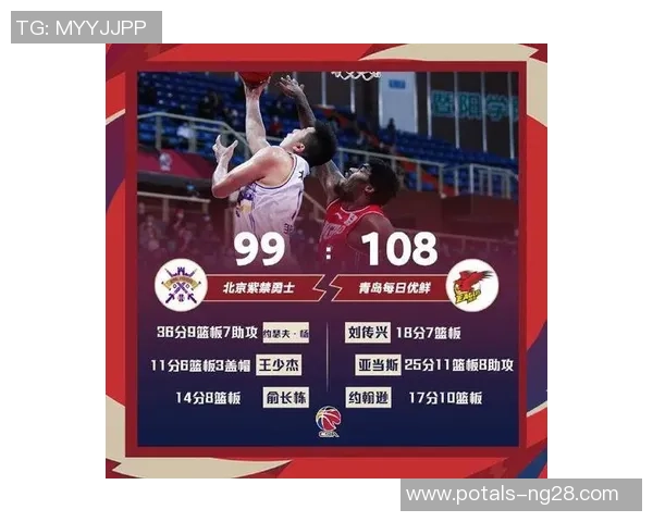 十二强赛激战韩国对阵伊朗谁能在关键时刻逆转局势