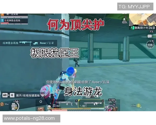 和平精英巨献：深入解析WE战队的技术实力与战术创新