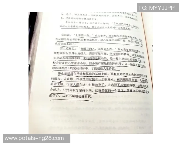 富兰克林的智慧与人生哲学探讨：如何在现代社会中实现个人价值与成功