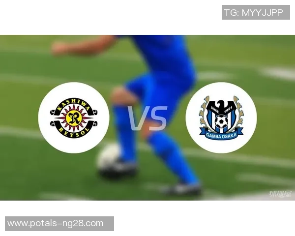 山口对战柏太阳神激战在即球迷期待精彩对决与胜负悬念