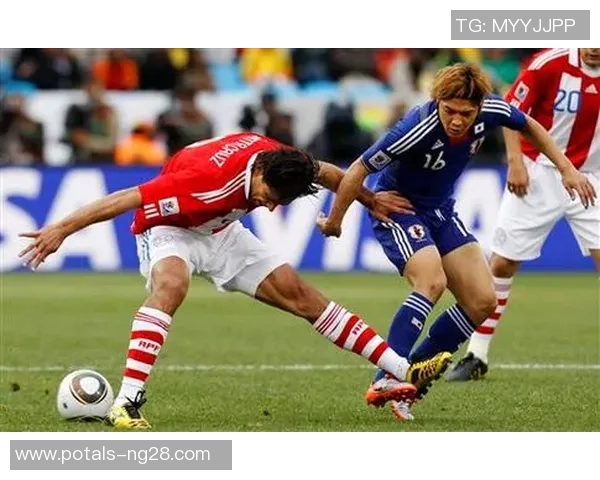 日本与巴拉圭精彩对决比赛录像回顾及精彩瞬间分析